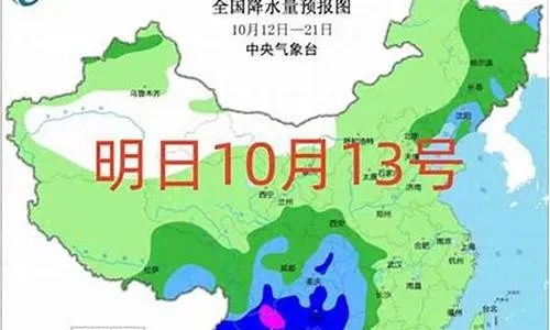 未来几天全国天气预报(未来几天全国天气预报最准确) 未来几天全国天气预报(未来几天全国天气预报最准确)