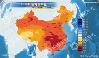 菏泽天气预报查询(菏泽天气预报查询15天) 菏泽天气预报查询(菏泽天气预报查询15天)