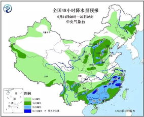 呼和浩特天气（呼和浩特天气15天查询最新消息）