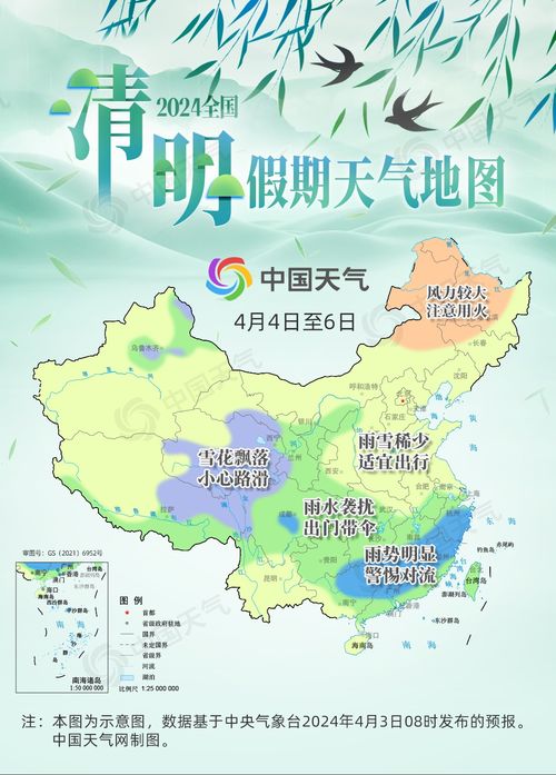 临邑天气预报（临邑天气预报未来七天）