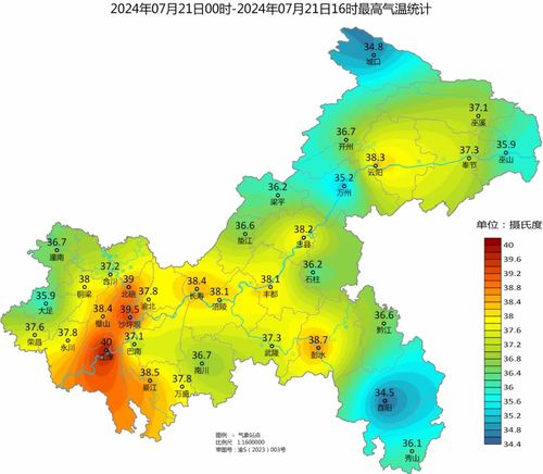 四十天天气预报（重庆四十天天气预报）