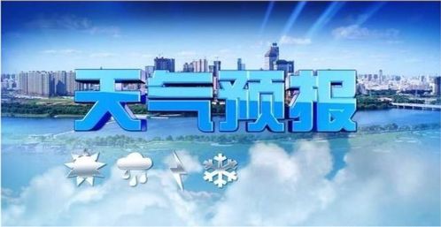 山西高平天气(山西高平天气预) 山西高平天气(山西高平天气预)