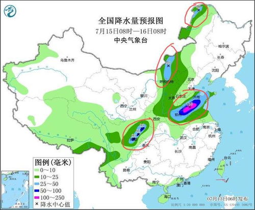 西和县天气预报（西和县天气预报15天）