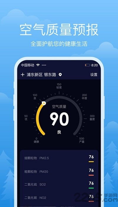 祥瑞天气预报（祥瑞天气预报15天）