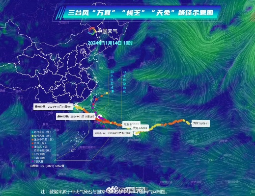 台风的最新动态（台风最新动态路径实时发布）
