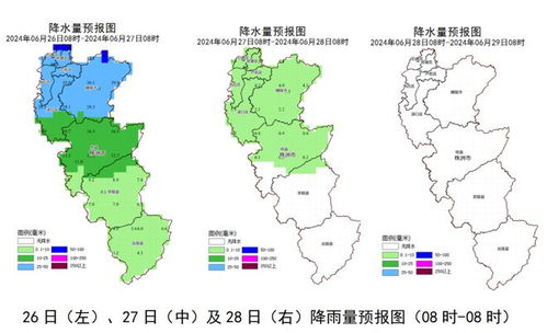 株洲天气预报10天（株洲天气预报10天查询）