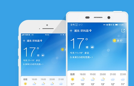 天气王2345预报下载（2345天气王原版）