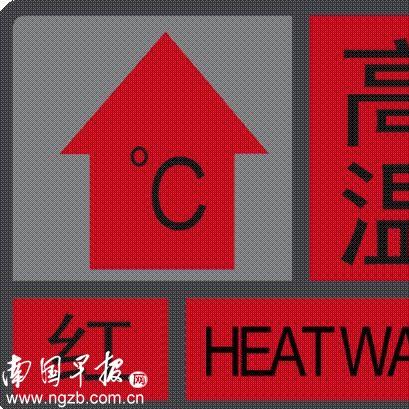 广西南宁天气（广西南宁天气预报30天准确 一个月）