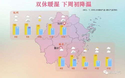 浦江天气30天（浦江天气2345）