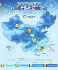 全国未来三天天气预报云图（全国未来三天天气预报地图）