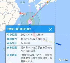 舟山气象台48小时（舟山气象24小时预报安装）